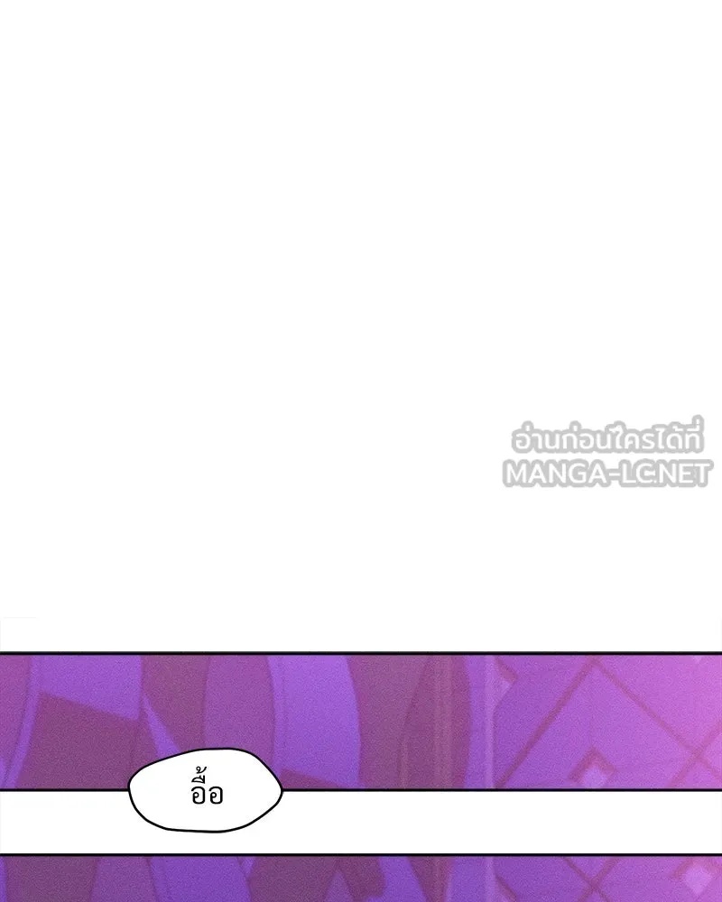 Tears on a Withered Flower ตอนที่ 31 87