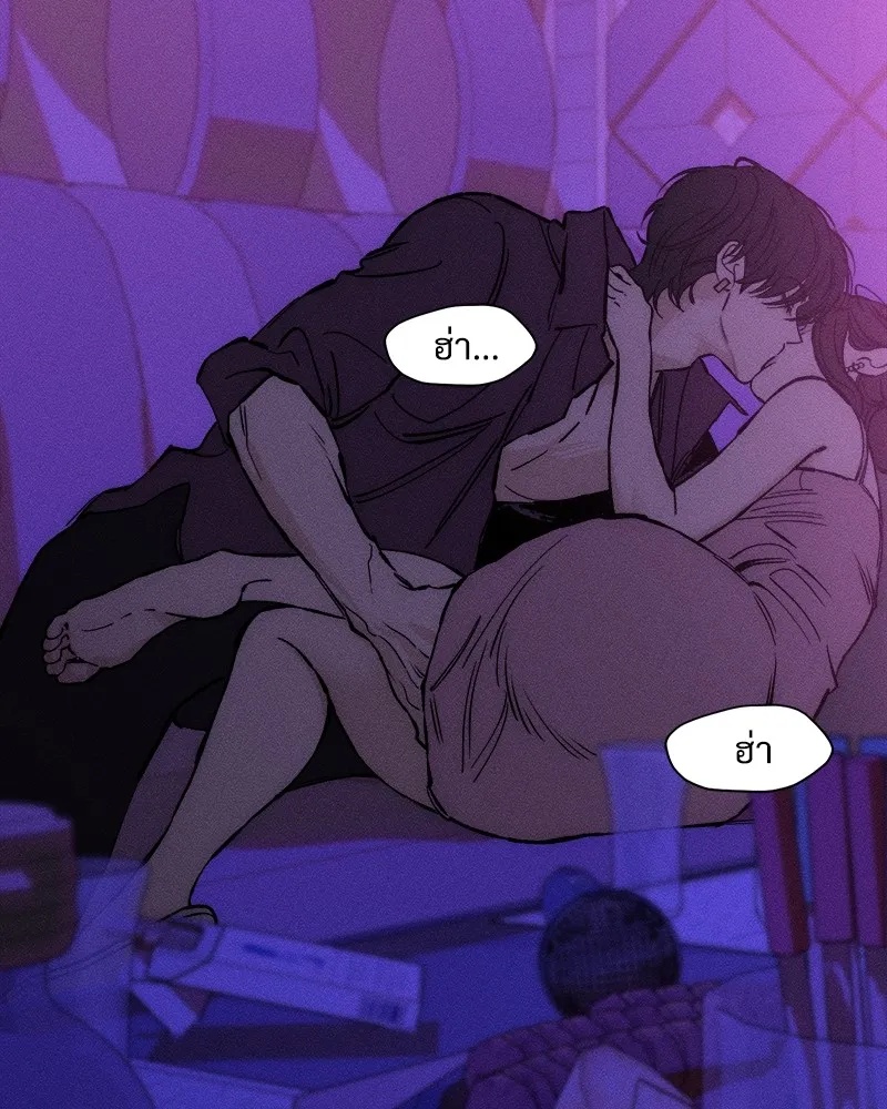 Tears on a Withered Flower ตอนที่ 31 88