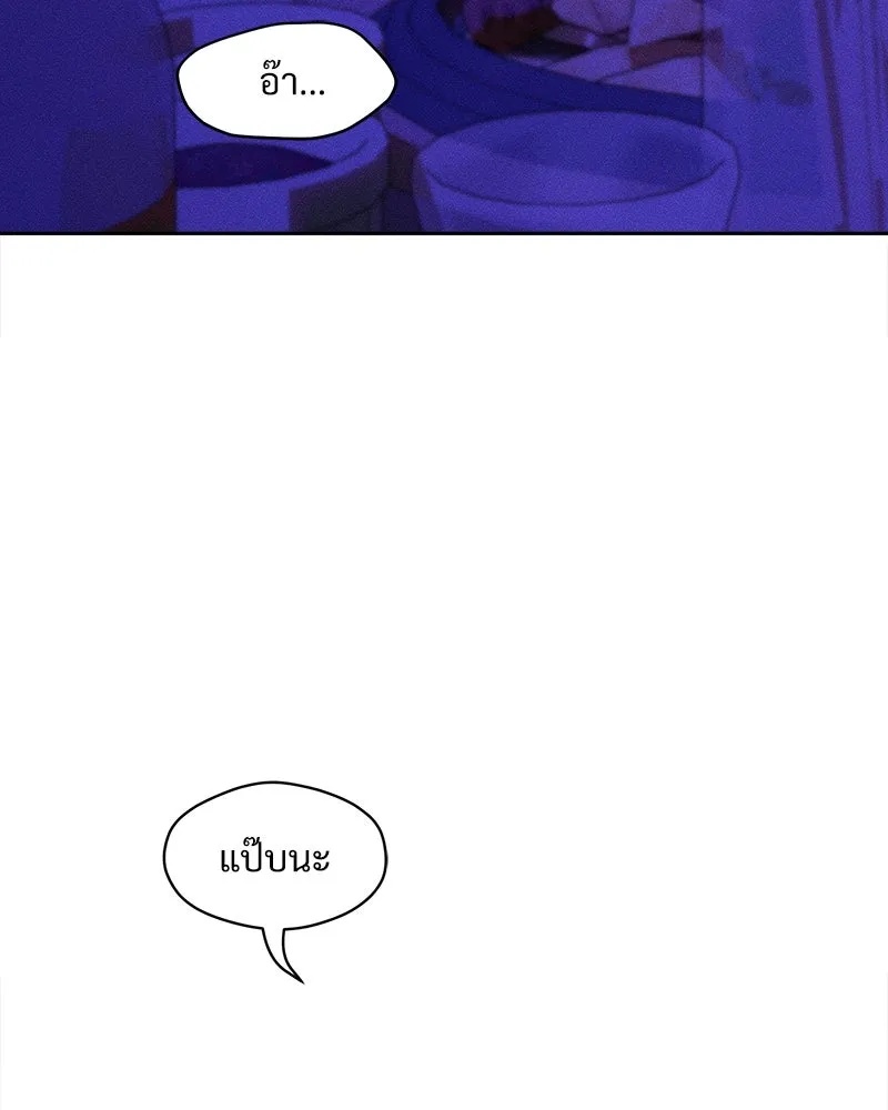 Tears on a Withered Flower ตอนที่ 31 89