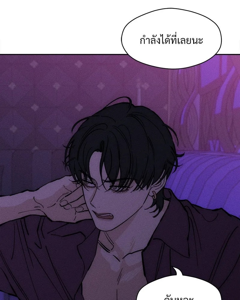Tears on a Withered Flower ตอนที่ 31 92