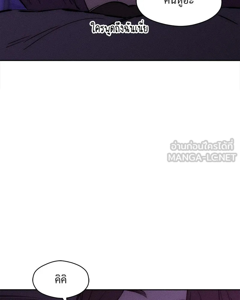 Tears on a Withered Flower ตอนที่ 31 93