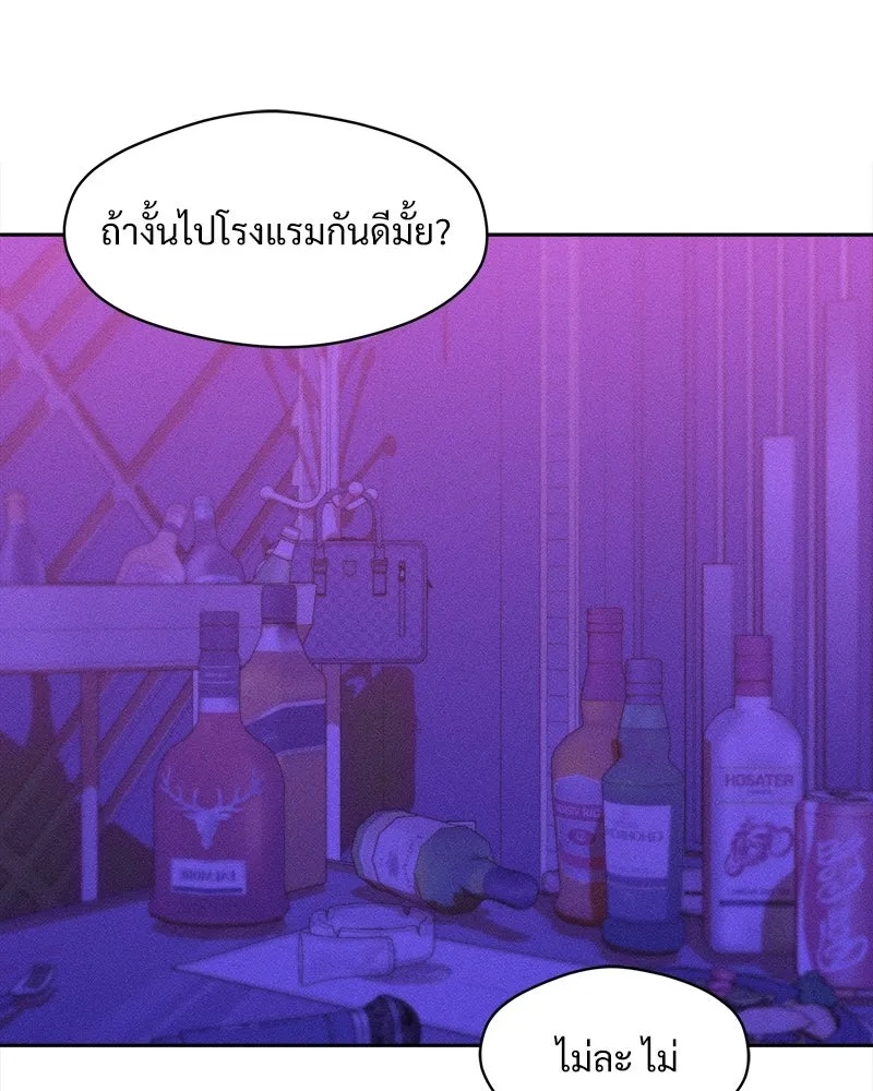 Tears on a Withered Flower ตอนที่ 31 98