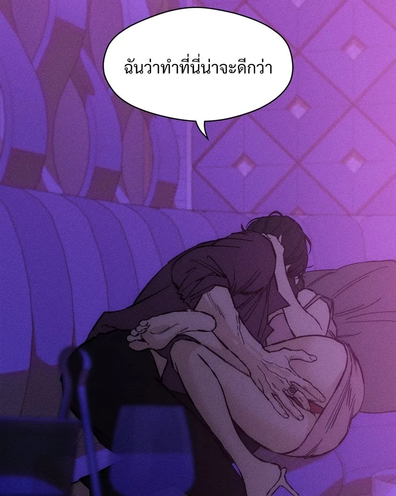 Tears on a Withered Flower ตอนที่ 31 100