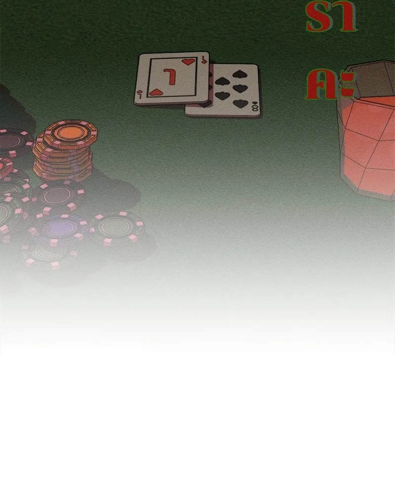 Tears on a Withered Flower ตอนที่ 31 104