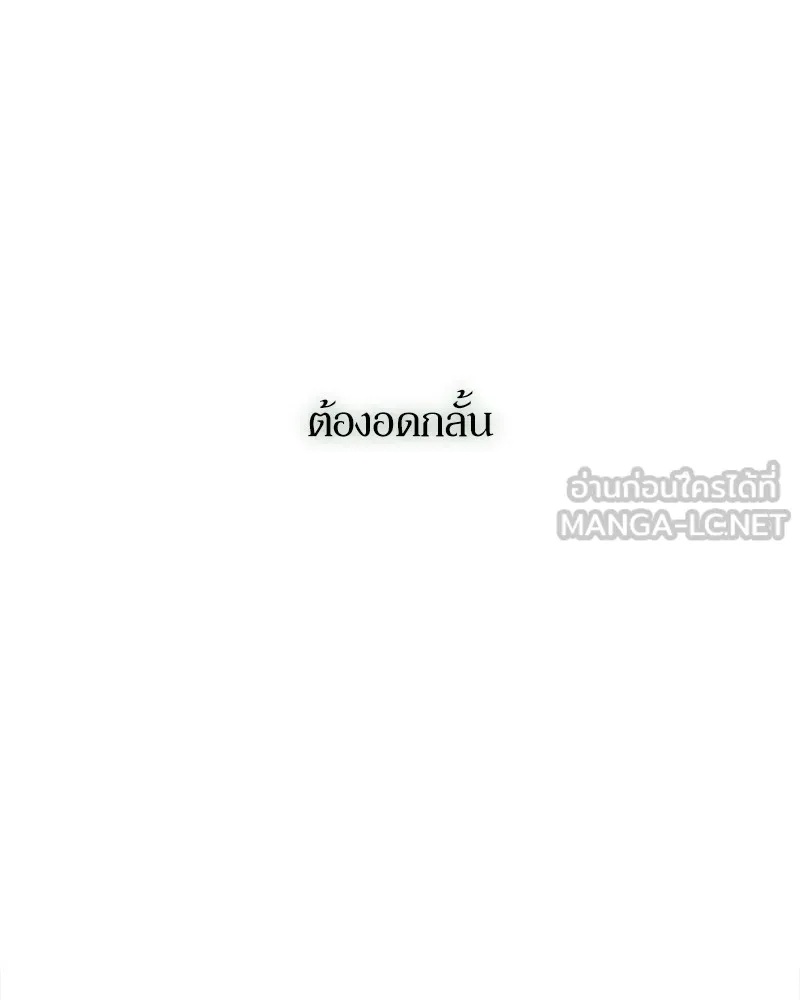 Tears on a Withered Flower ตอนที่ 31 117