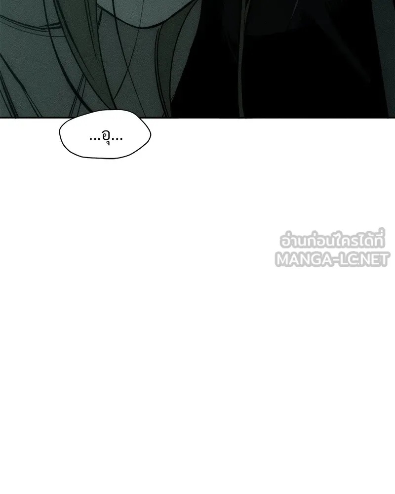 Tears on a Withered Flower ตอนที่ 31 126