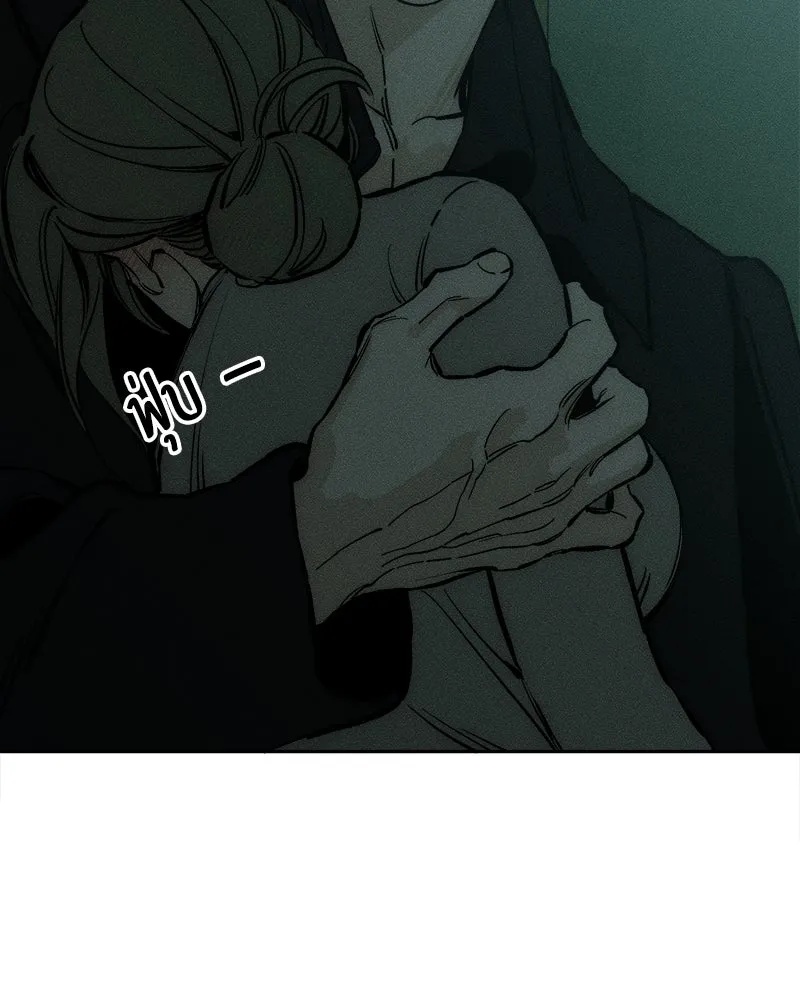 Tears on a Withered Flower ตอนที่ 31 124