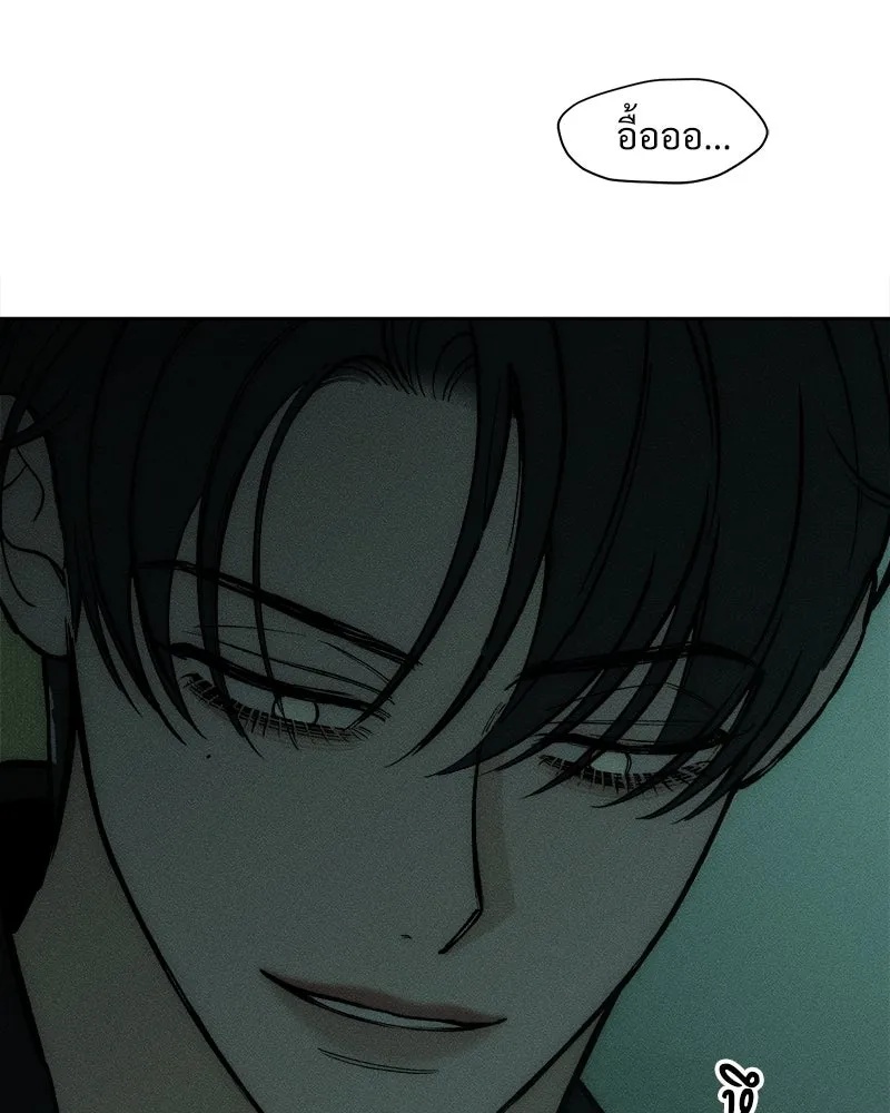 Tears on a Withered Flower ตอนที่ 31 127