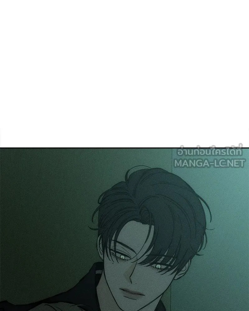 Tears on a Withered Flower ตอนที่ 31 123