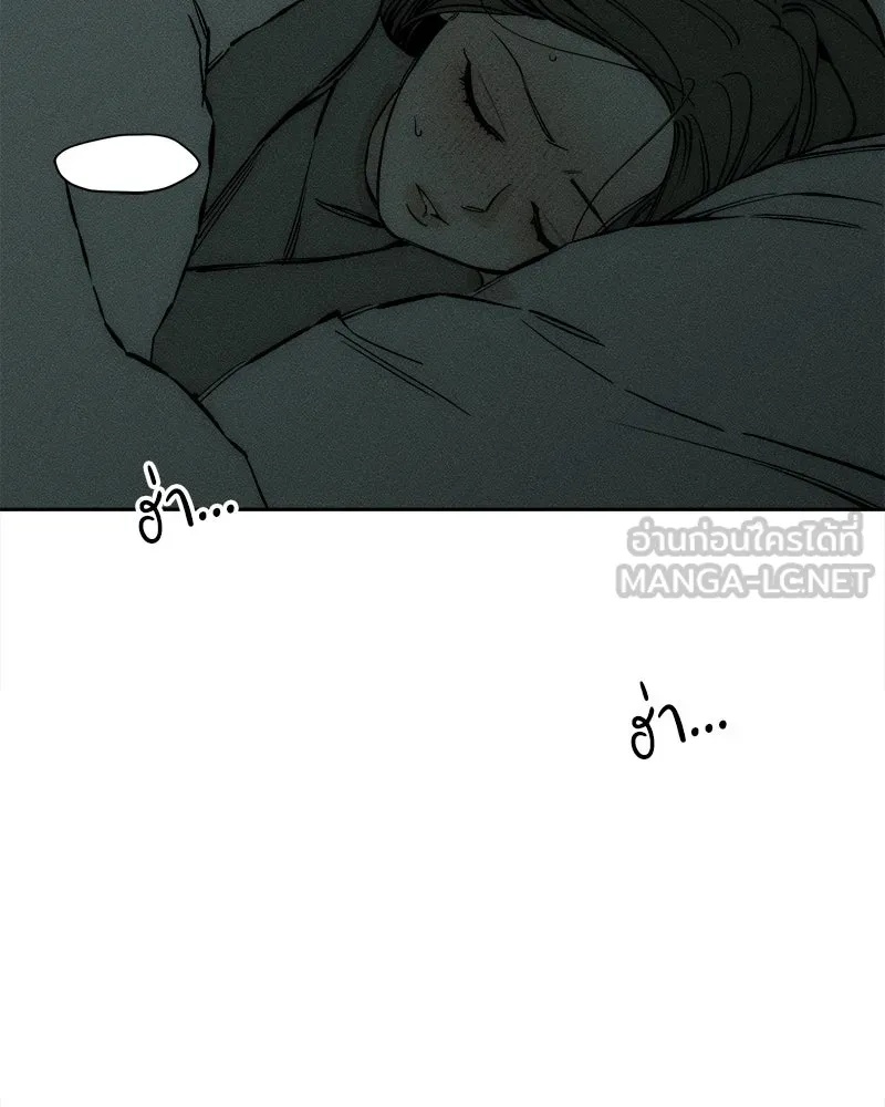 Tears on a Withered Flower ตอนที่ 31 147