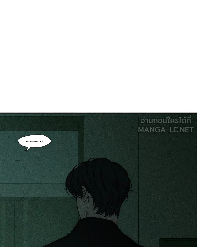 Tears on a Withered Flower ตอนที่ 31 144