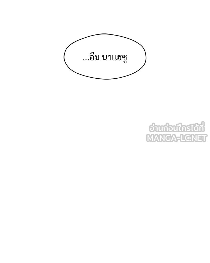 Tears on a Withered Flower ตอนที่ 31 150