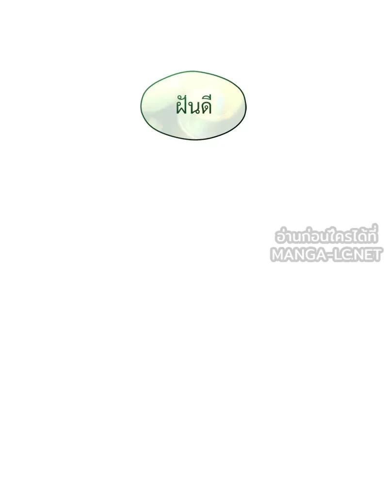 Tears on a Withered Flower ตอนที่ 31 153