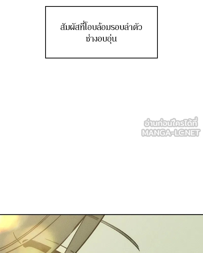 Tears on a Withered Flower ตอนที่ 32 3