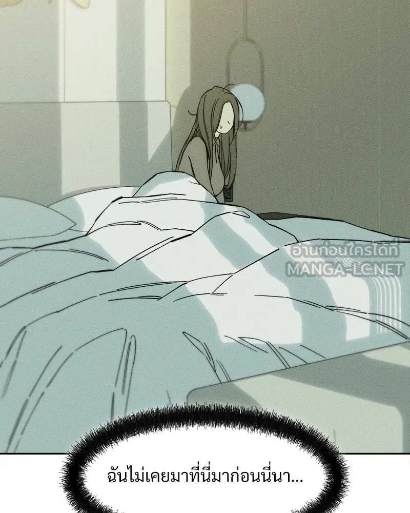 Tears on a Withered Flower ตอนที่ 32 9