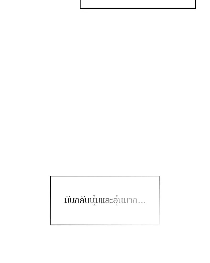 Tears on a Withered Flower ตอนที่ 32 5