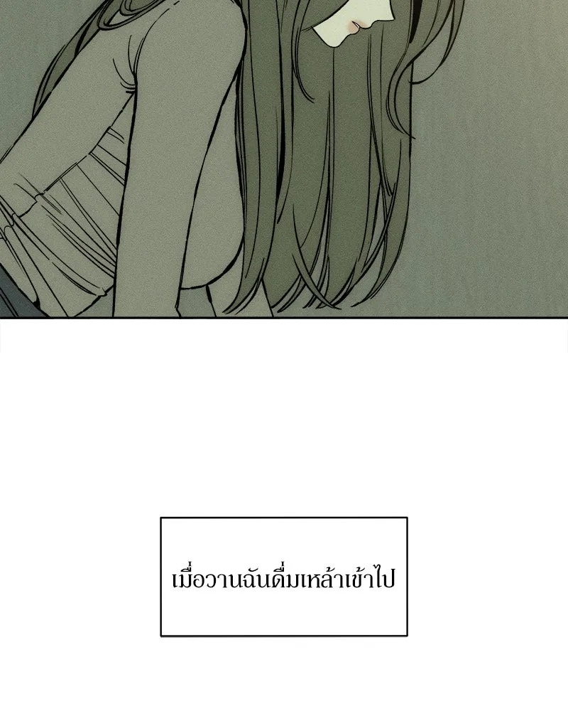Tears on a Withered Flower ตอนที่ 32 11