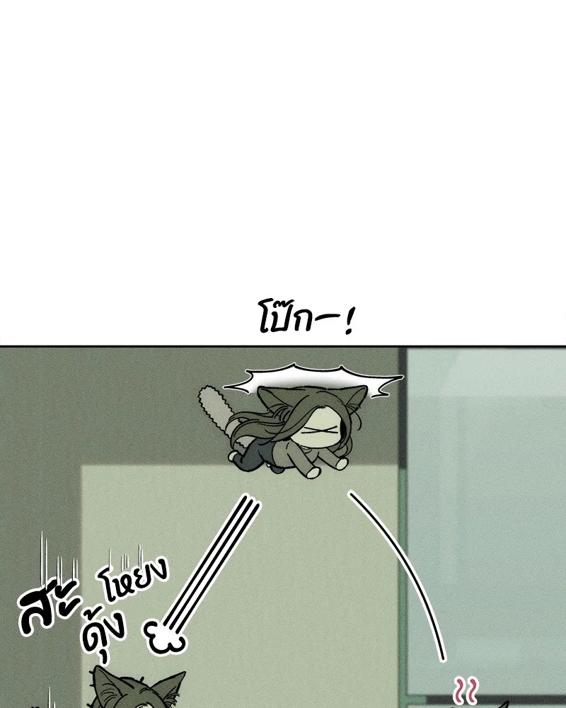 Tears on a Withered Flower ตอนที่ 32 17