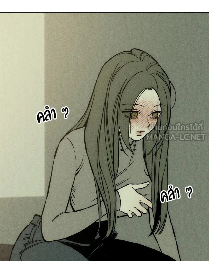 Tears on a Withered Flower ตอนที่ 32 33