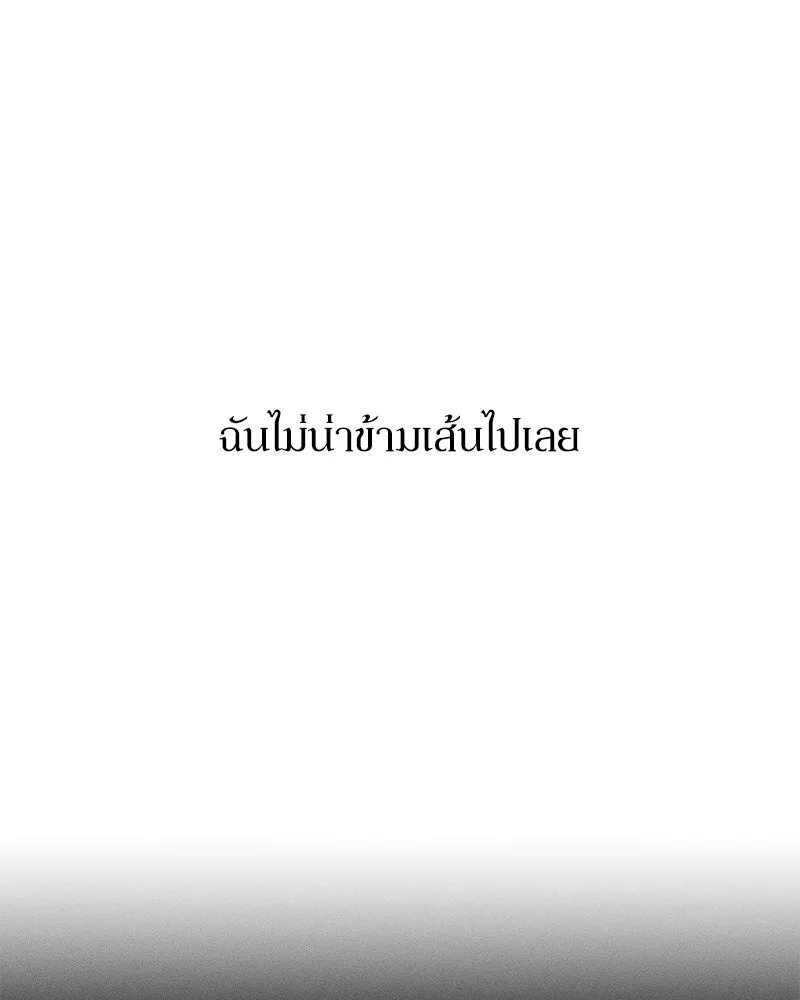 Tears on a Withered Flower ตอนที่ 32 38