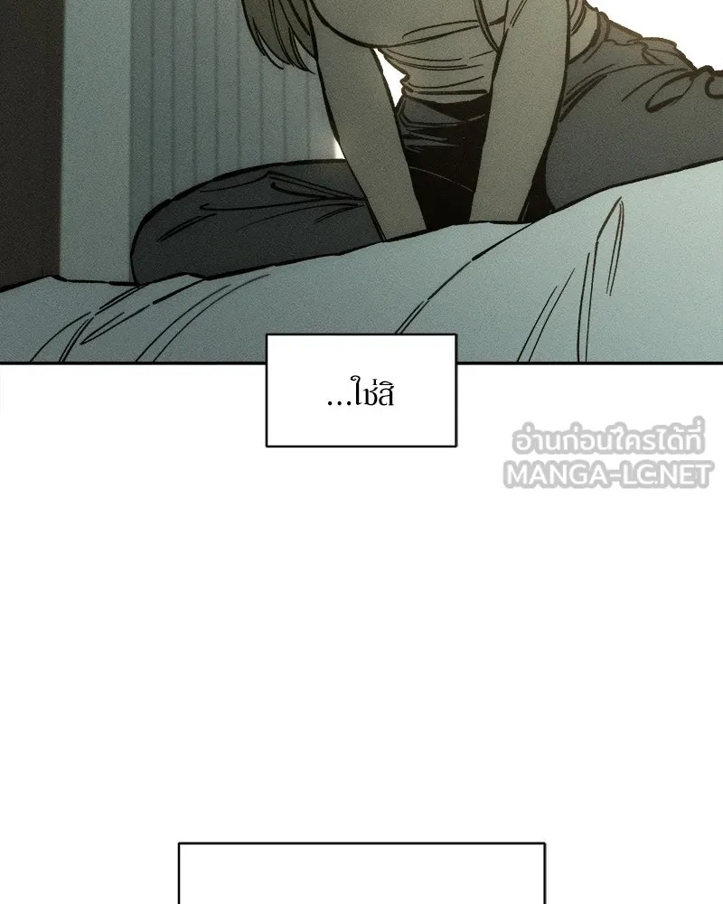 Tears on a Withered Flower ตอนที่ 32 24