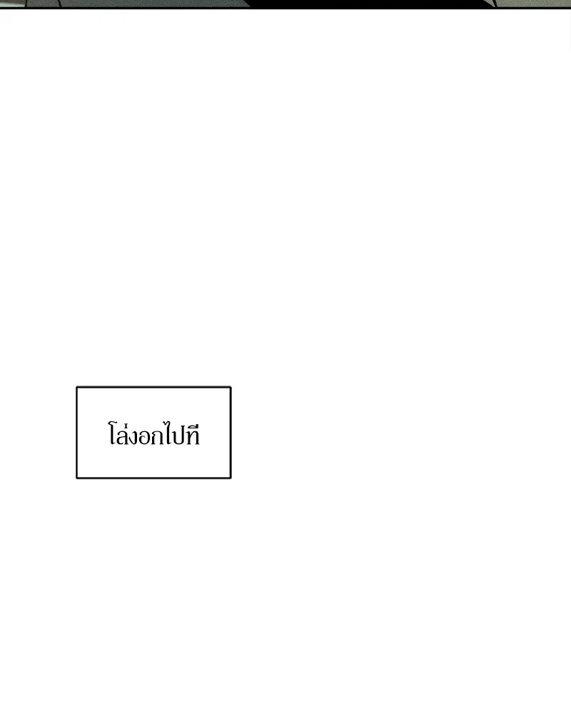 Tears on a Withered Flower ตอนที่ 32 34