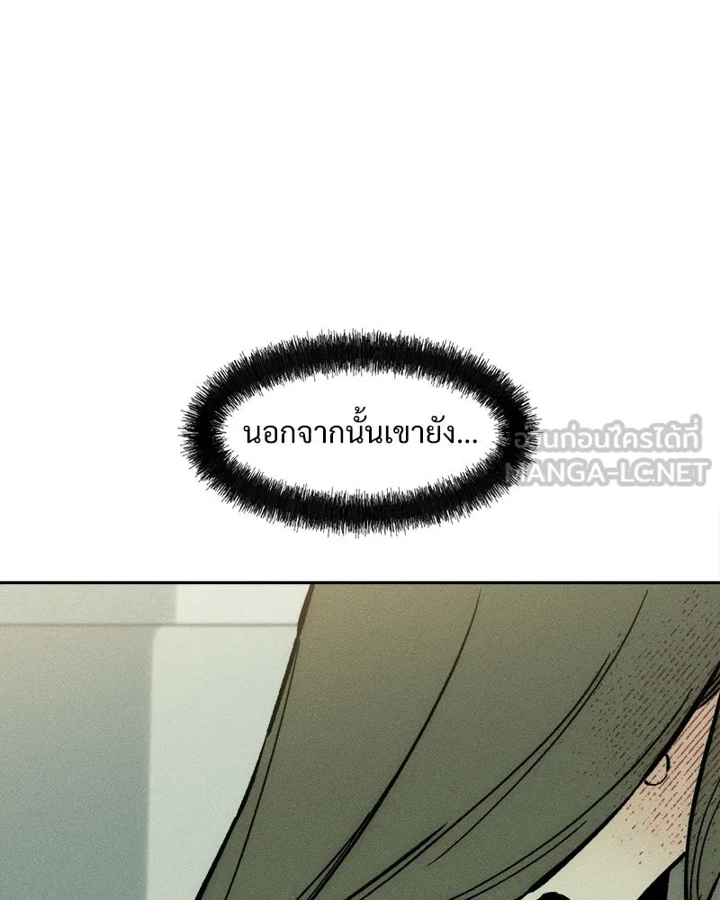 Tears on a Withered Flower ตอนที่ 32 48