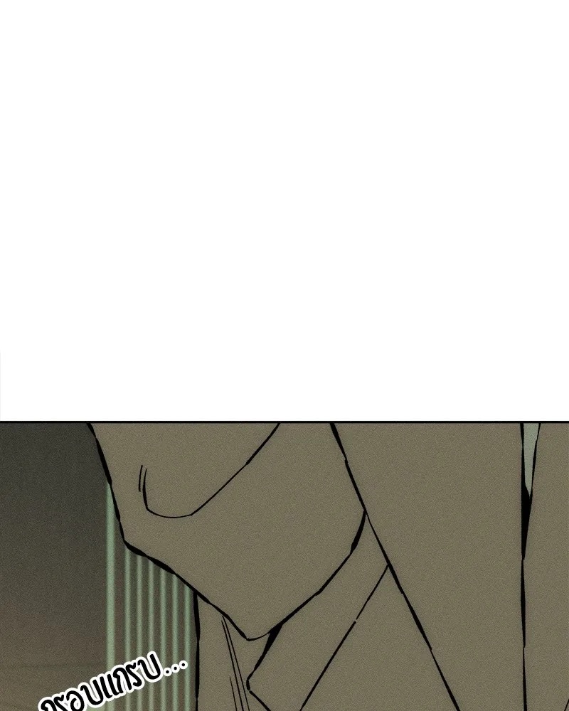 Tears on a Withered Flower ตอนที่ 32 52