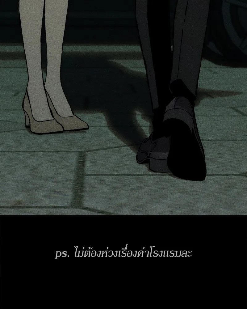 Tears on a Withered Flower ตอนที่ 32 61