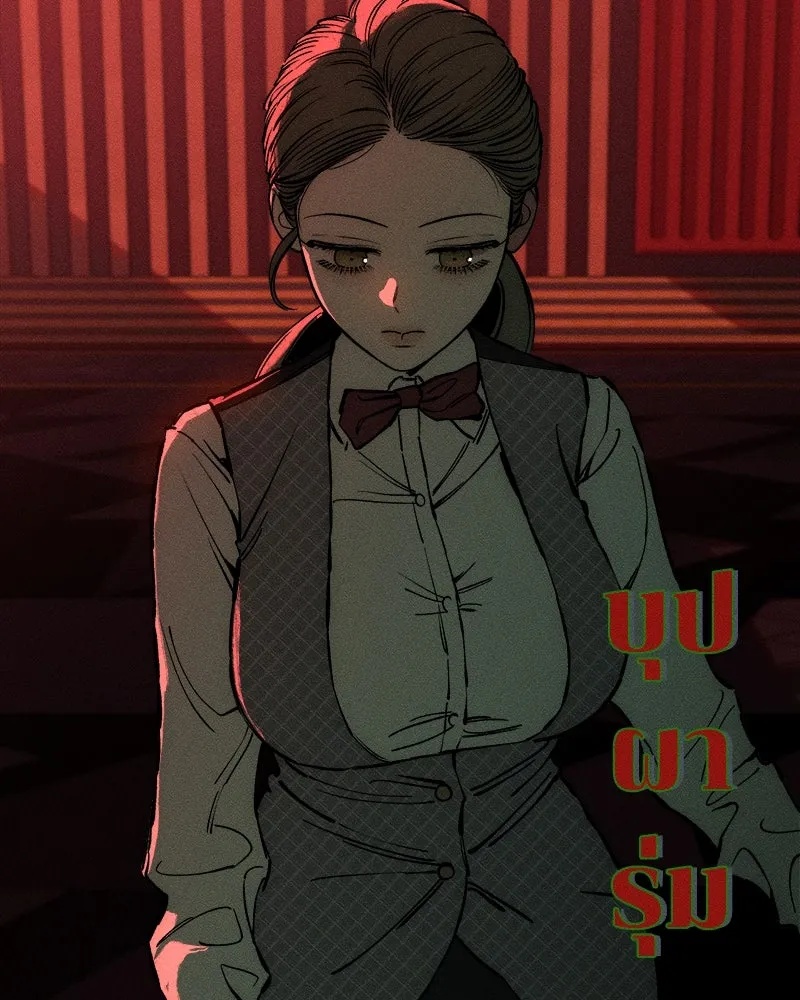 Tears on a Withered Flower ตอนที่ 32 67