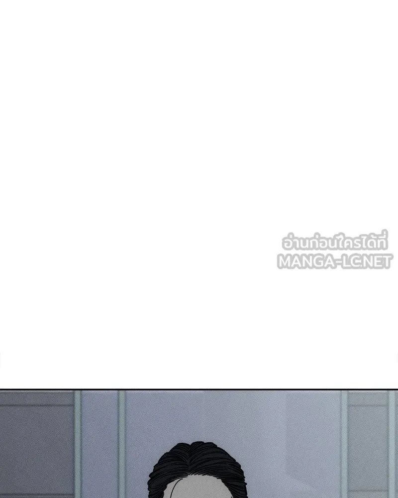 Tears on a Withered Flower ตอนที่ 32 69