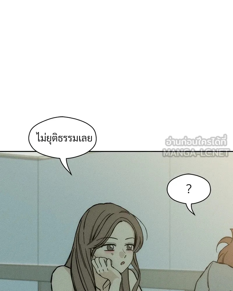 Tears on a Withered Flower ตอนที่ 32 96