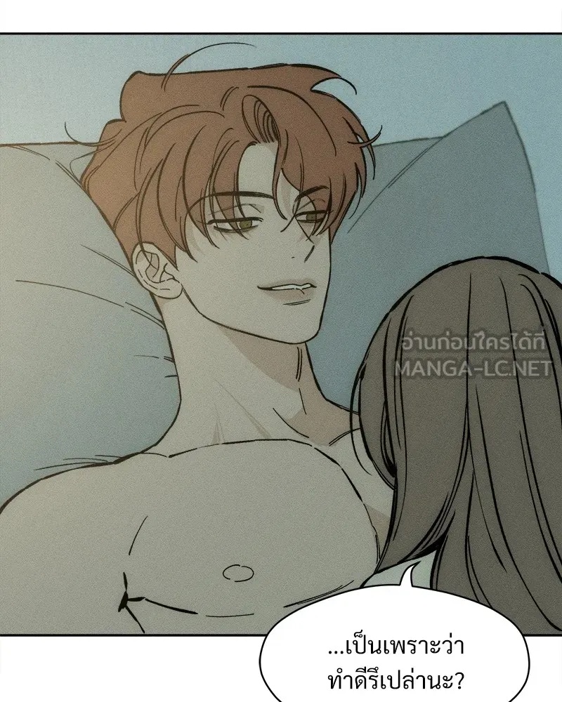 Tears on a Withered Flower ตอนที่ 32 99