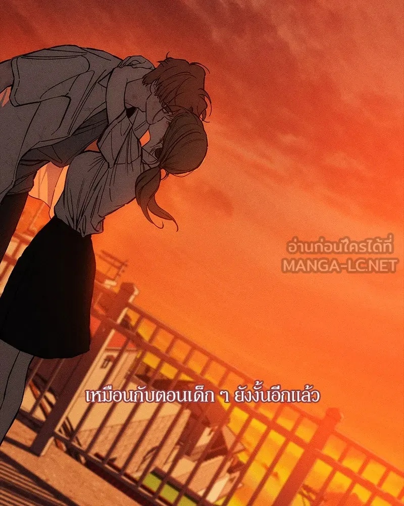 Tears on a Withered Flower ตอนที่ 32 108