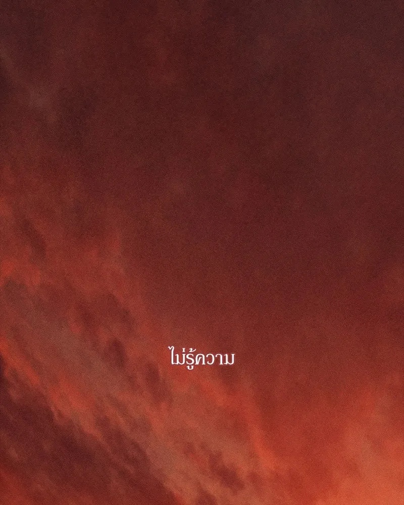 Tears on a Withered Flower ตอนที่ 32 107