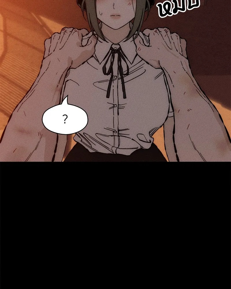 Tears on a Withered Flower ตอนที่ 32 112