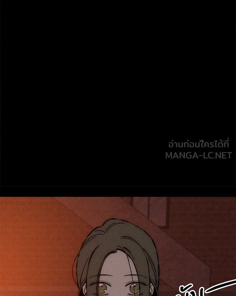 Tears on a Withered Flower ตอนที่ 32 111
