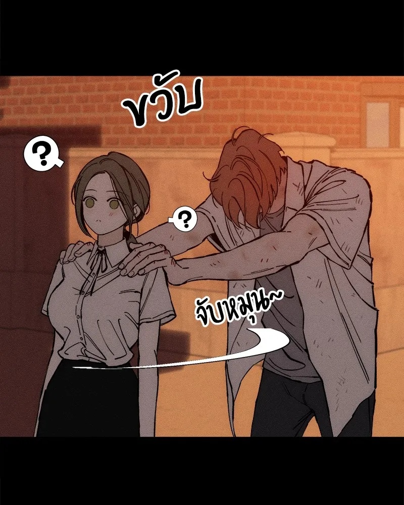 Tears on a Withered Flower ตอนที่ 32 113