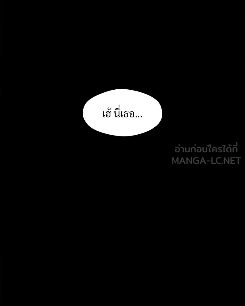 Tears on a Withered Flower ตอนที่ 32 114