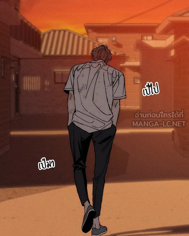 Tears on a Withered Flower ตอนที่ 32 123