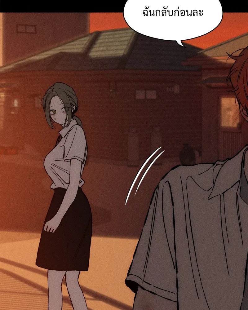 Tears on a Withered Flower ตอนที่ 32 121