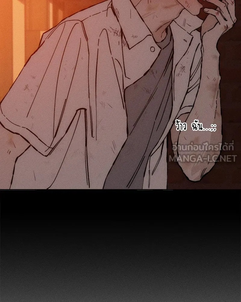 Tears on a Withered Flower ตอนที่ 32 126