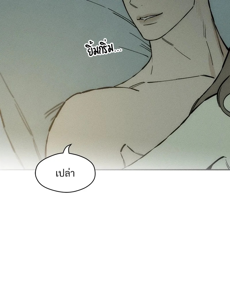 Tears on a Withered Flower ตอนที่ 32 130