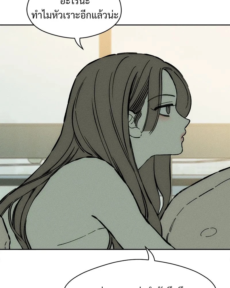 Tears on a Withered Flower ตอนที่ 32 128
