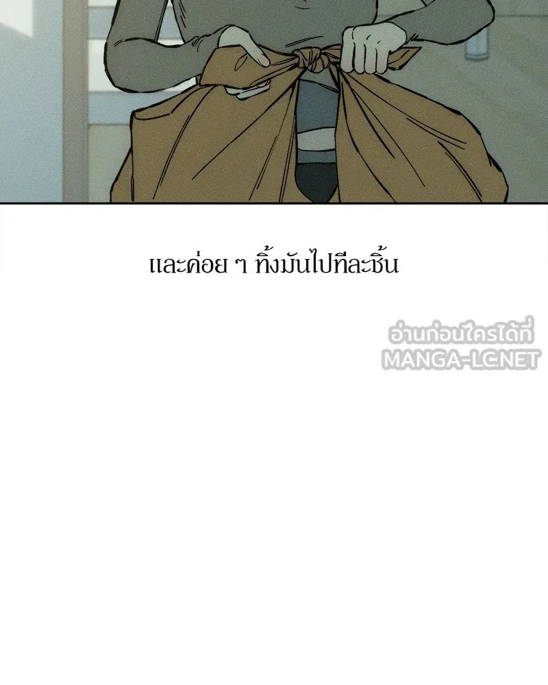 Tears on a Withered Flower ตอนที่ 32 138