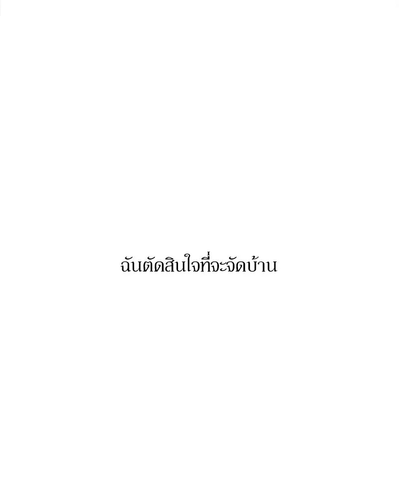 Tears on a Withered Flower ตอนที่ 32 136