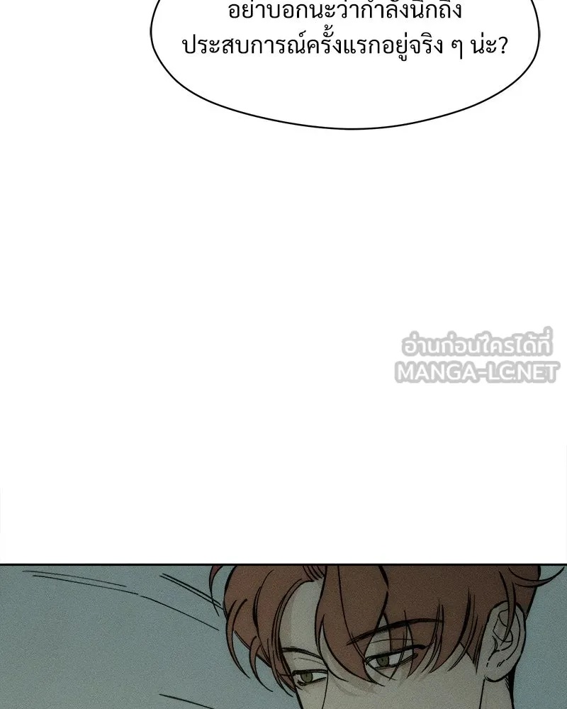 Tears on a Withered Flower ตอนที่ 32 129