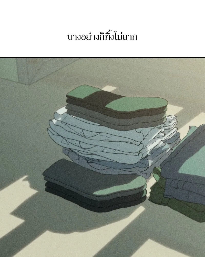 Tears on a Withered Flower ตอนที่ 32 139