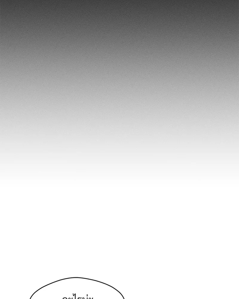 Tears on a Withered Flower ตอนที่ 32 127