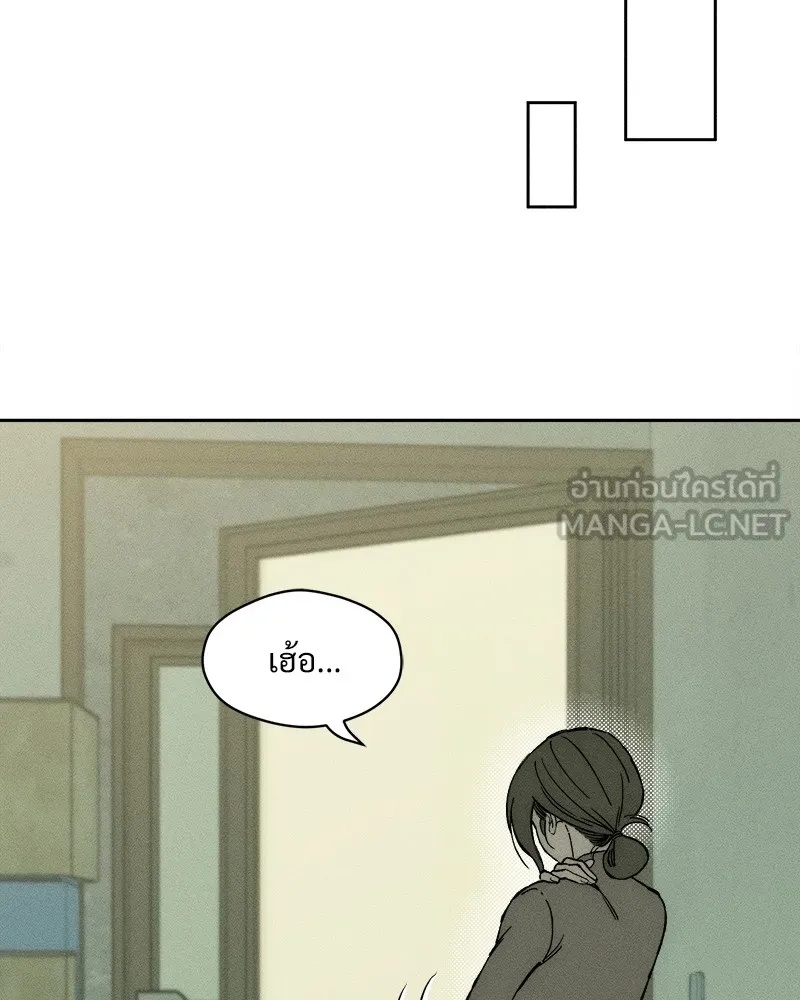 Tears on a Withered Flower ตอนที่ 32 153